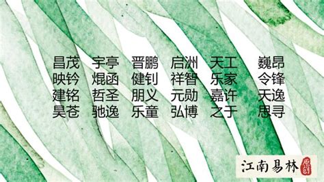 古詩取名|唐詩取名：唐詩取名難？這裡有300個唐詩唯美的寶寶。